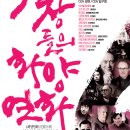 화양연화 이미지