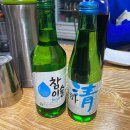 해피원수산