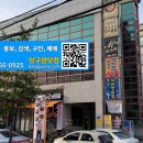 스카이 당구장 이미지