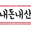 네네치킨(퇴계점) 네이버블로그