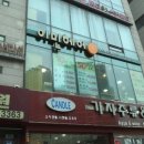 신천종합클리닉 이미지