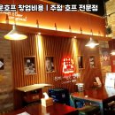 고려호프 네이버블로그