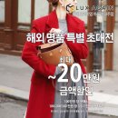 롯데프리미엄아울렛 파주점(1) 이미지