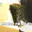 전통참숯불김 이미지