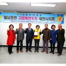 전우경로당 이미지