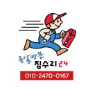 씨유 광주태전타운점 | 분당 장안타운건영 2차 비디오폰 설치 – 코콤 KCV-434 시공 후기