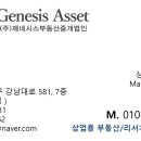 이펜약국 네이버블로그