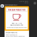 스페이스 가든