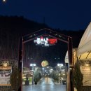 안계초등학교 | [마산 내서 맛집/ 애견동반가능 맛집] 좋은날 (야외방갈로이용후기)