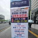 국립민속박물관 어린이박물관 예약 방문 생생후기 Feat. BTS레고 아리랑, 종묘대제 어가행렬, 옥외...