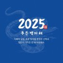 조양슈퍼 이미지