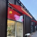 다교네일 성수 | 성수 네일샵 추천｜키치한 디자인 전문 다교네일 후기