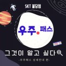 우주할인마트 이미지