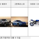 ㈜에프엠케이 정책브리핑