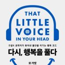 행복의선순환 이미지