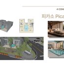 아트민박 이미지