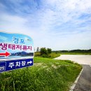 [강원도 강릉시] 수리골추어탕