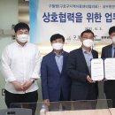 강화청소년지역아동센터 이미지