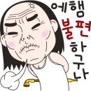 (주)이든교육 이미지
