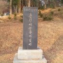 래운정 | 다산에서 춘원까지-경기 남양주