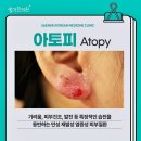 단계한의원 이미지