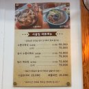 고촌복집 이미지