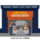 쌍용달인공업사