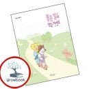 보랏빛 소