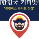 시청서4길 이미지