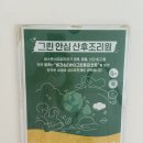 고은빛 출산 후 강동구 퍼스트스마일 산후조리원 이용후기 (룸컨디션, 시설, 식사 등)