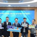플러그앤플레이유한책임회사