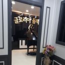 호명초등학교 이미지