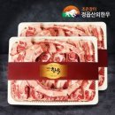 조은장터