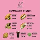 봄나리 베이커리 이미지
