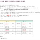 양천구보건소 이미지
