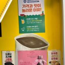 트렌타쥬스 이미지