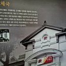 청일우체국 이미지