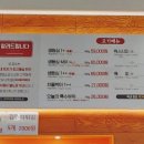 한우마당꼭그김밥