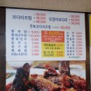 맛나코다리 이미지