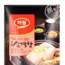 고향하림