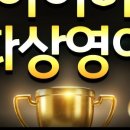 아이비영어