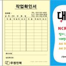 우정인력건설 이미지