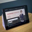 또와요PC | 김영평생교육원 한국어교원2급 개강 후기｜학점은행제 온라인 수업 출석·평가 방식 정리