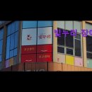 오목천동 장애인 주간보호시설 | {경기도, 안산, 주간보호센터, 추천!} 빛누리 장애인주간보호시설 안산 주간보호센터 추천