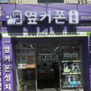 2호선 두류역 19번출구 앞 이미지