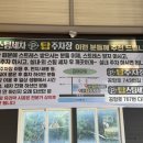 부산공항 LPG충전소 | 김해공항 근처 사설 주차장 픽업 세차까지 가능한 탑주차 내돈내산 후기