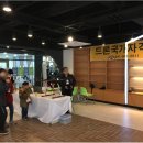 천안 최초! 제1회 에듀파크 천안 교육박람회 성공적으로 개최했습니다! 이미지