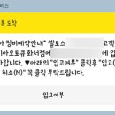 화서점 기아오토큐 이미지