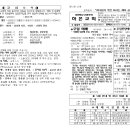 2023년 5월 21일(주일) 주보 이미지