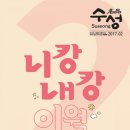 고단새